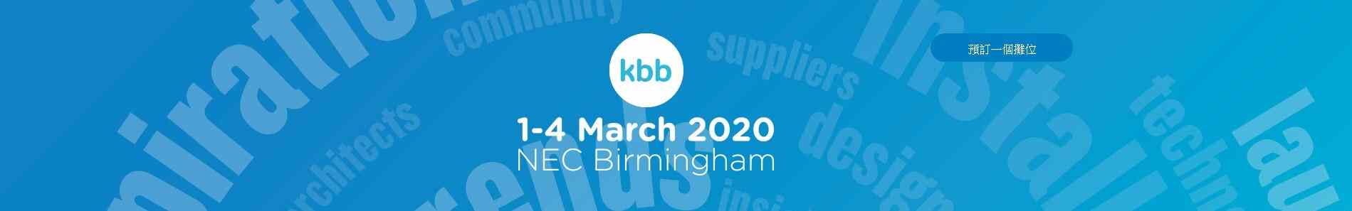 KBB Birmingham 2020 – Birmingham, United Kingdom
